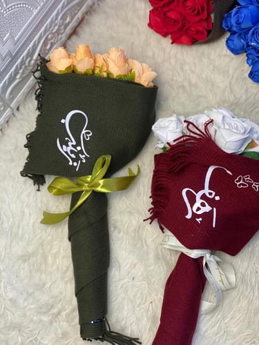 افخم سكارف بالإسم