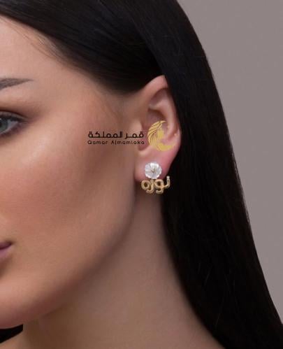 حلق بلاسم مطلي ذهب