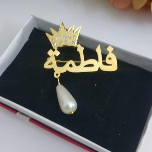 بروش اطفال معى صدف الزركون