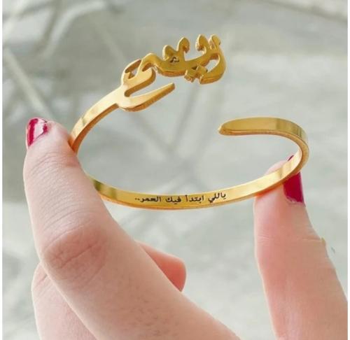 اسوارة بحفر الاسم و العبارة