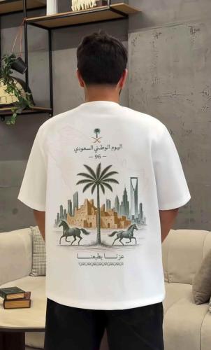 تيشرت اليوم الوطني الجديد 96