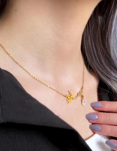 سلسال بالاسم مرصع بالزركون