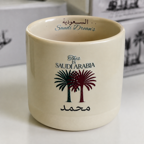 كوب اليوم الوطني بالاسم بتصميم مميز