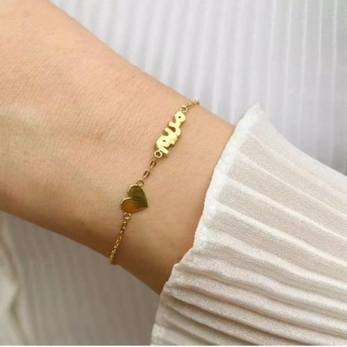 اسواره الاسم مع القلب