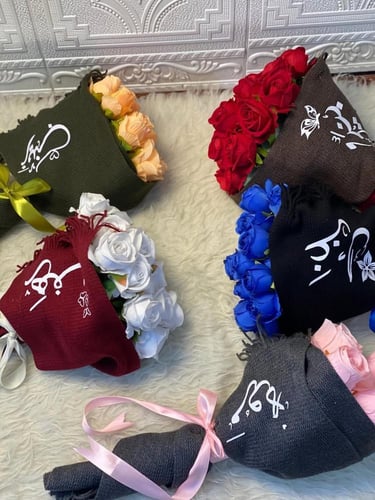 افخم سكارف بالإسم