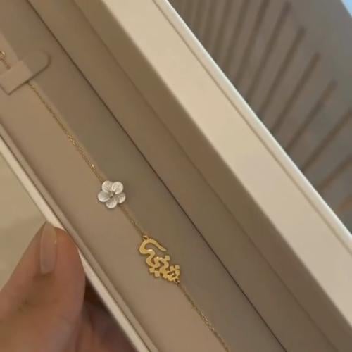 اسواره بالاسم معى ورده الزركون