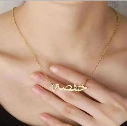 هدية فاخره لمن تحب اسعد من تحب بالاسم