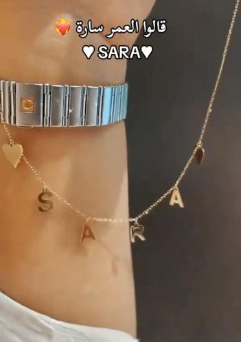 سلسال الحروف الناعمه