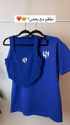 تيشيرت وتوب بشعار نادي الهلال