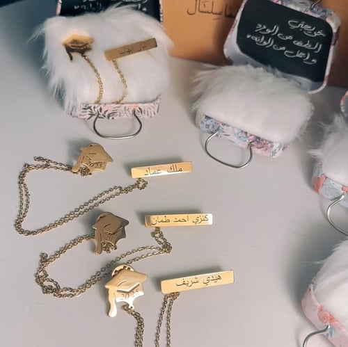 بروش تخرج أنيق بالاسم