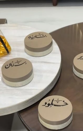 مبخرة فخمه بالاسم-متجر قمر المملكة