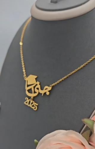 سلسال بالاسم والتأريخ 2025