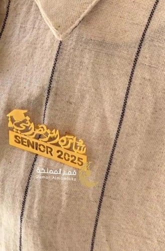 بروش تخرج فخم بالاسم 2025