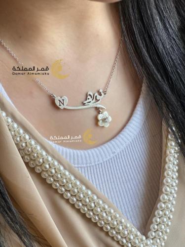 سلسال بالاسم مع ورده