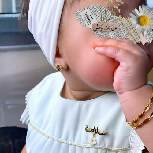 بروش اطفال بالاسم