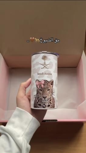 مق الشيوخ