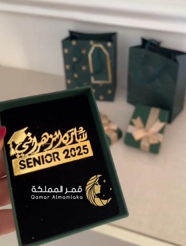 بروش تخرج فخم بالاسم 2025