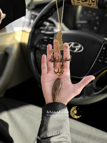 تعليقه سياره الصقر