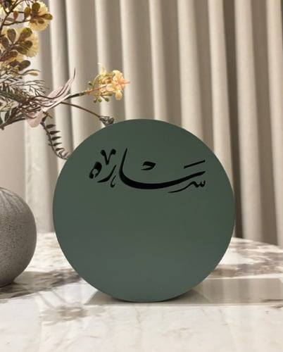 مبخرة فخمه بالاسم-متجر قمر المملكة