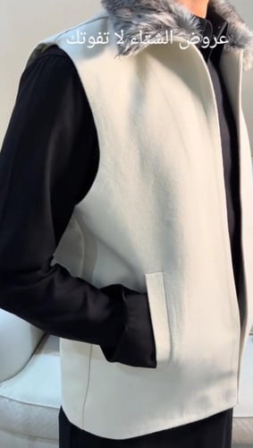 سديري شتوي -متجر قمر المملكه