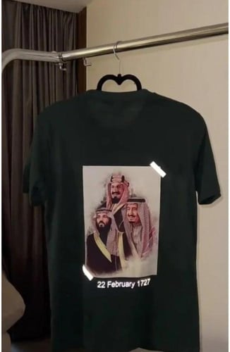 تيشرت اليوم الوطني تصميم فخم