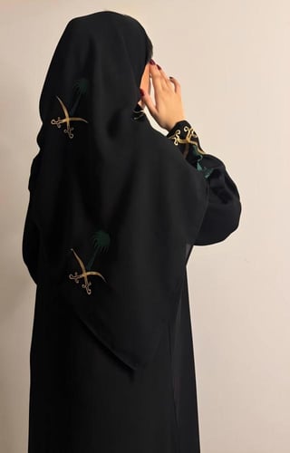 بكج عباية + طرحة اليوم الوطني