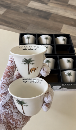 فناجيل الهوية السعودية