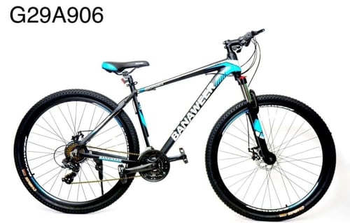 دراجة 29 (21سرعة)