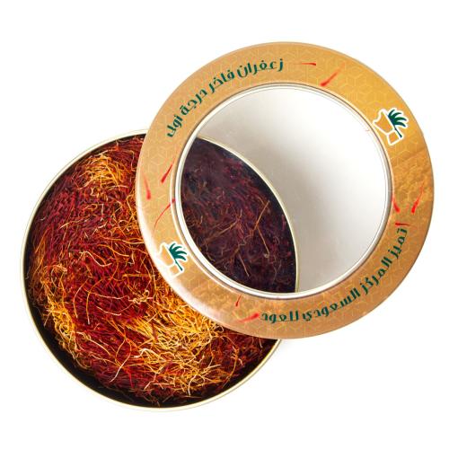 زعفران ابو شيبة