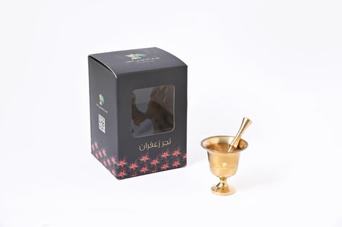 نجر زعفران نحاسي صغير