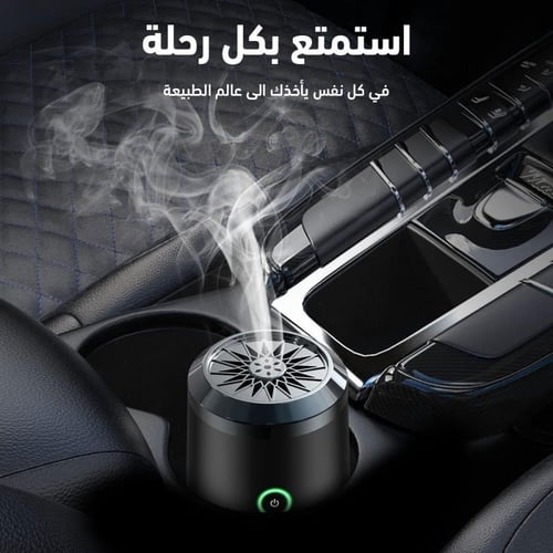 مبخرة كهربائية ذكية - قابلة للشحن