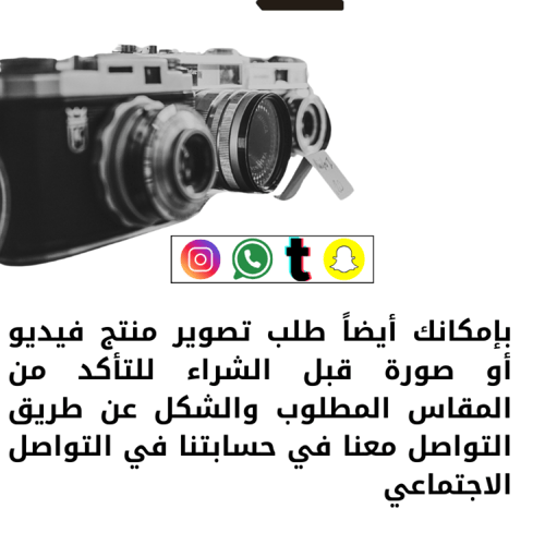 شنطة ايترو الأنيقة جلد مقاس 28 لون بيج