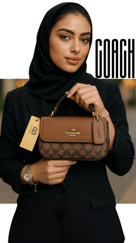 شنطة كوتش جوسي ميني a67