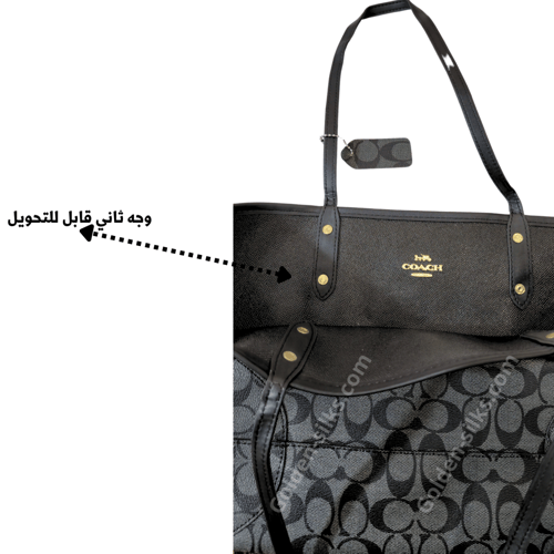 حقيبة يد كوتش لارج سيتي اسود