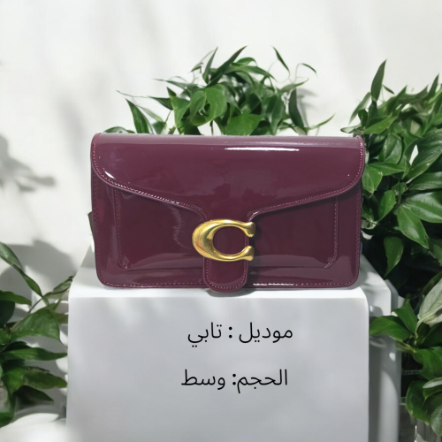 حقيبة كتف " تابي TABBY 417 " وسط عنابي لماع