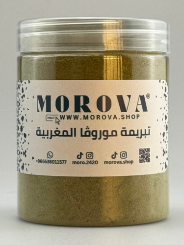 تبريمة مغربية