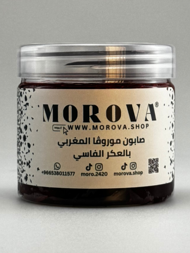 صابون مغربي بالعكر الفاسي