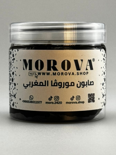 صابون مغربي