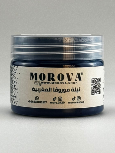 نيلة مغربية