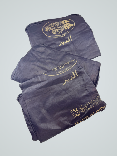 بدلة النيلة