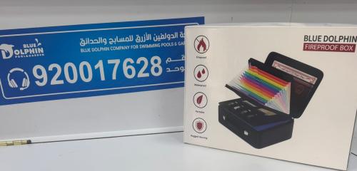 حقيبة المستندات المقاوم للحريق من بلو دلفين (Blue Dolphin Fireproof Box)