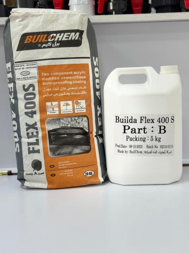 بيلكوم بليدا فليكس 400 اس رمادي بيل كيم 20كغ