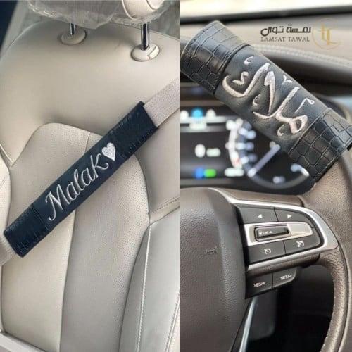مسكة دركسون بالاسم