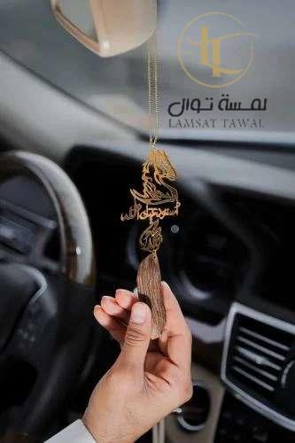 تعليقة سيارة بكسرة عود ورسمه خيل