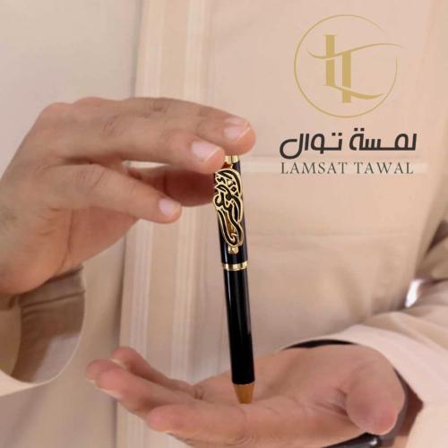 قلم مبطن بالاسم
