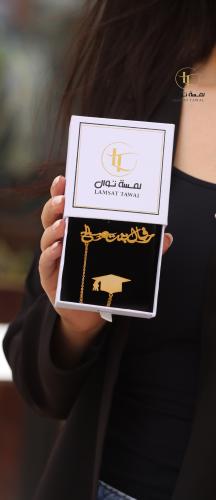 بروش تخرج