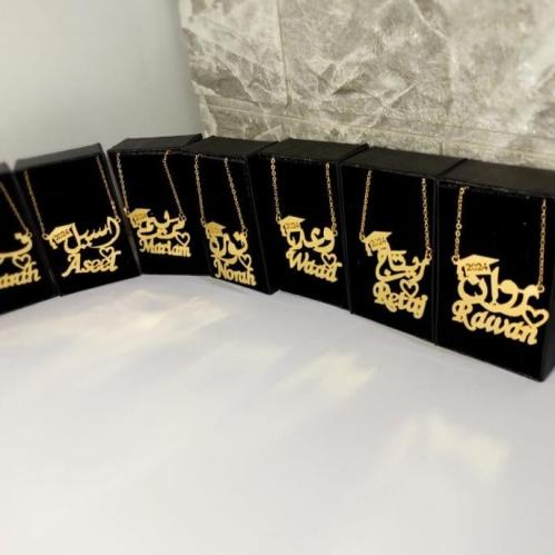 سلسال التخرج بالاسم حسب الطلب