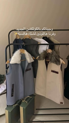 سديري التكثر طلب و احدث تصميم