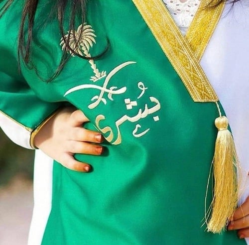 دقله يوم اليوم الوطني بناتي ولادي بالاسم