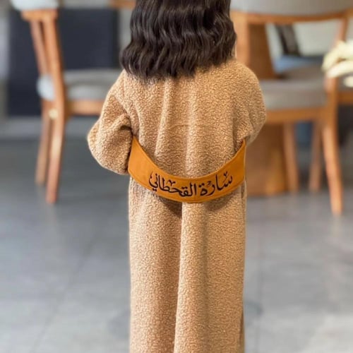 فروة شتوي بتطريز عباره حسب الطلب